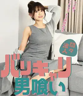 山海食堂 日剧全集手机免费在线观看